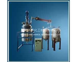 250L Vacuum Distillation Reactor System