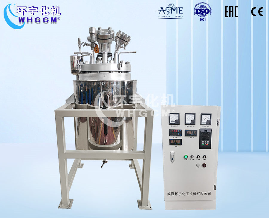 50L防爆不锈钢电动升降反应釜