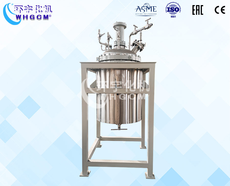 300L不锈钢加氢中试反应釜