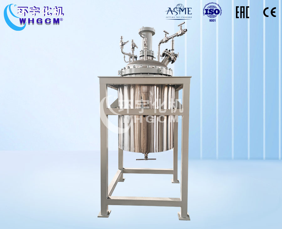 300L不锈钢加氢中试反应釜