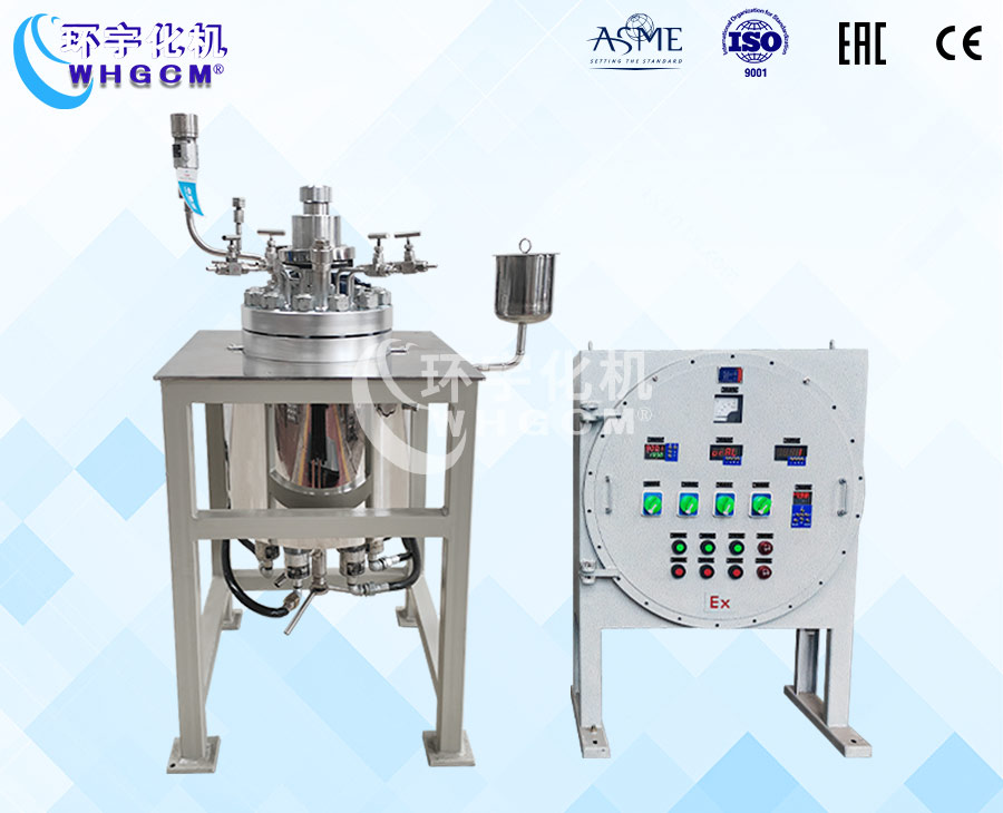 10L高温高压哈氏合金实验釡