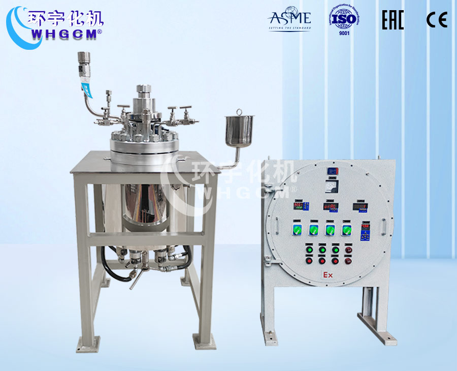 10L高温高压哈氏合金实验釡