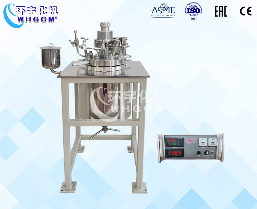 5L高温高压不锈钢实验釡