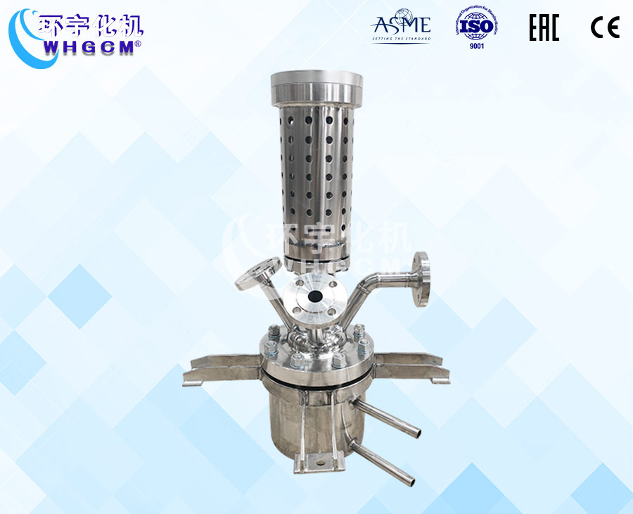 2.5L高温不锈钢实验室反应釜