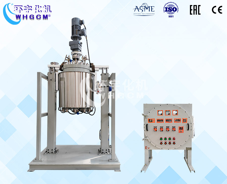 200L防爆高压中试反应釜