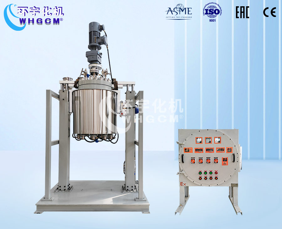 200L防爆高压中试反应釜
