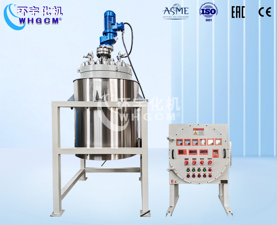 300L不锈钢复合板加氢反应釜