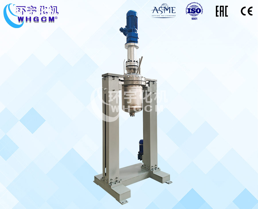 50L高温手动升降中试反应釜