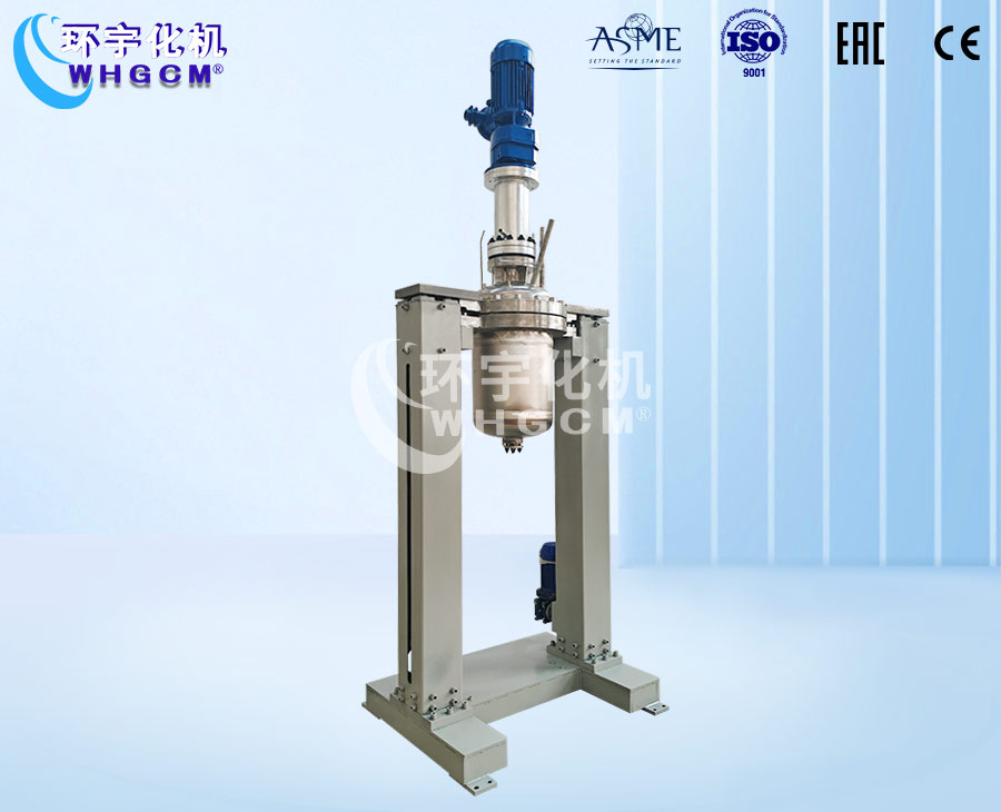 50L高温手动升降中试反应釜