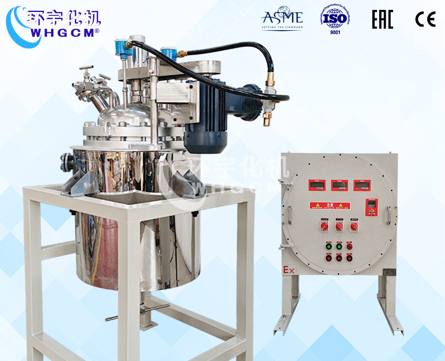 50L防爆高温不锈钢反应釜