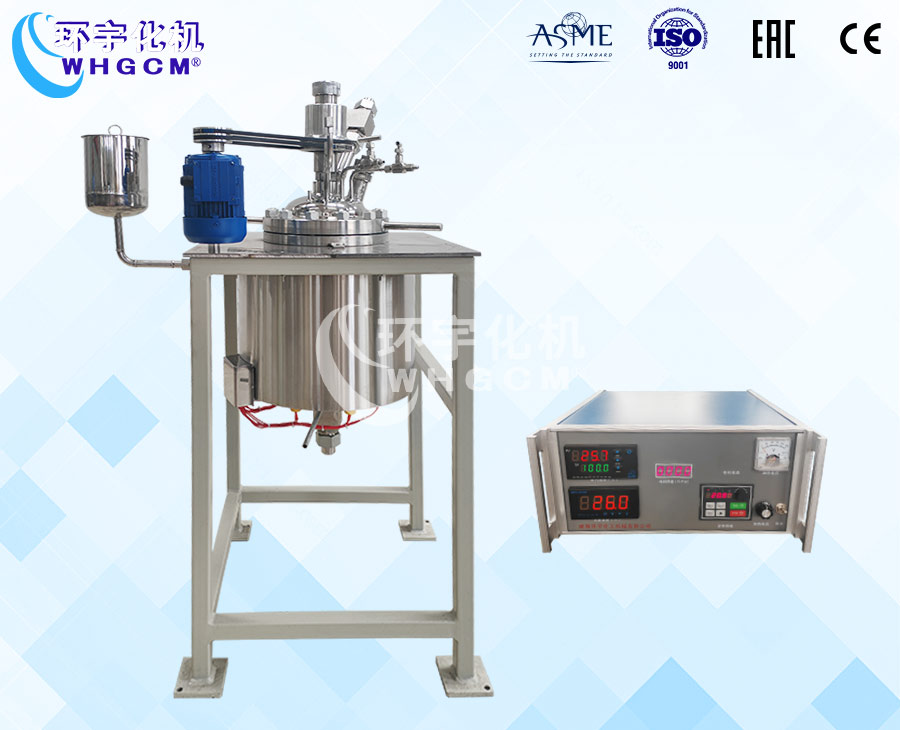 8L不锈钢高温实验室反应釡