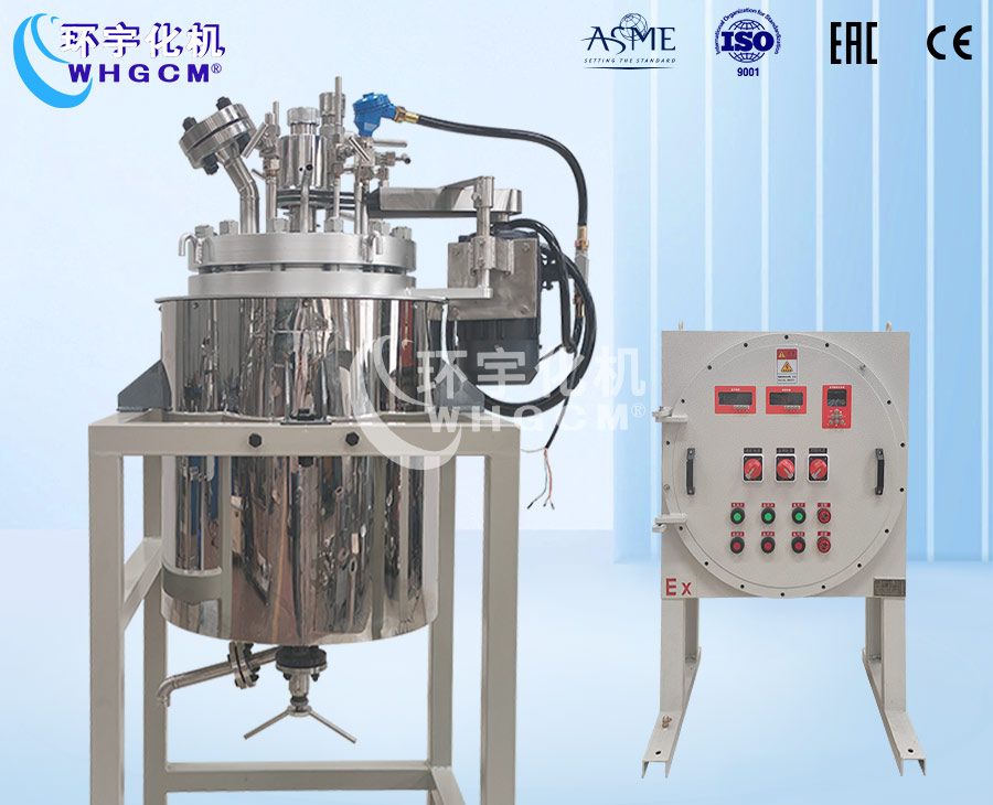 50L防爆高温不锈钢加氢反应釜