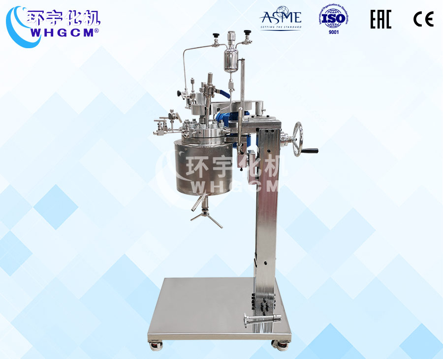 2L防爆电加热高温实验釡
