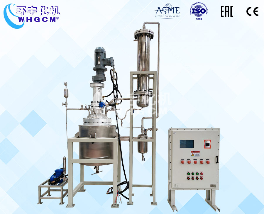 50L防爆磁力密封热分解反应釜