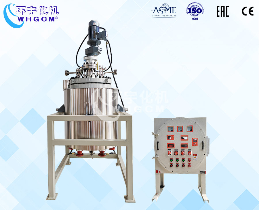200L防爆磁力密封不锈钢加氢反应釜