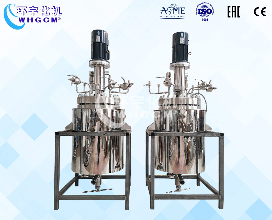 50L高温高压不锈钢反应釜