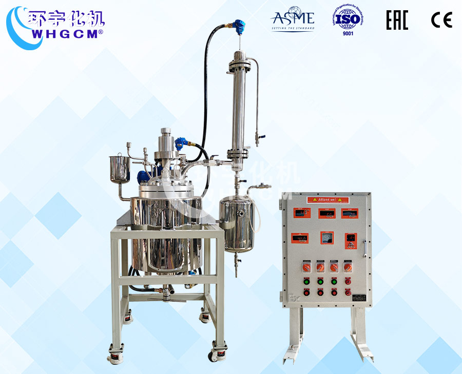 20L不锈钢油浴电加热反应釜